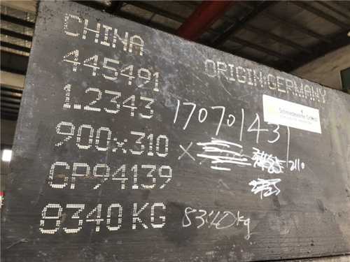 KDF4模具钢供应商