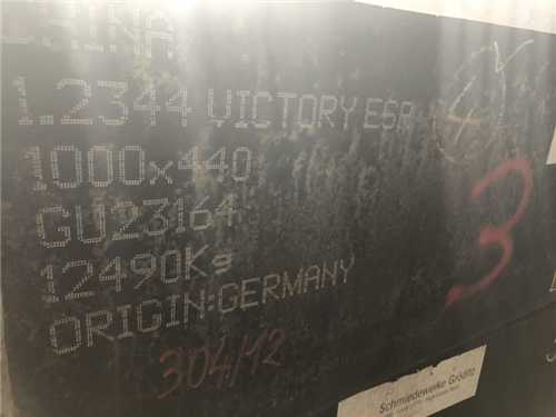 中国和德国模具材料对照表