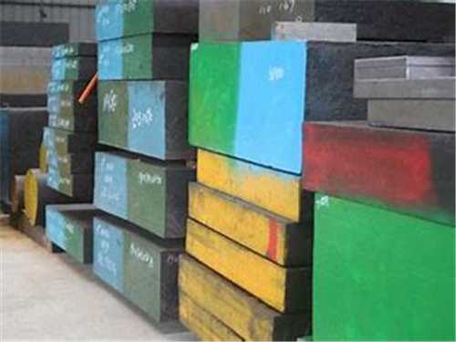 国产冲压模具钢，国内模具钢知名厂