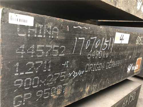 冷作模具高速钢