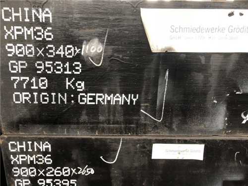 tr35和skd11的区别在哪，skh9和skd11哪个贵
