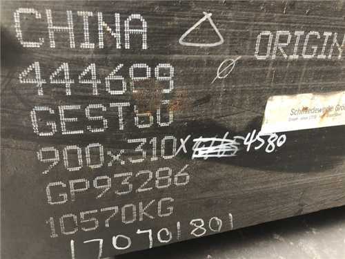 东锜tpm20多少钱一公斤